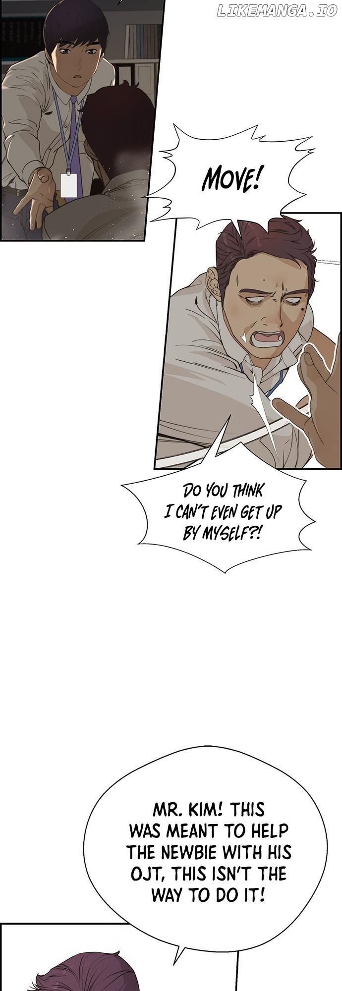 My Girlfriend Is A Real Man chapter 40 - page 5
