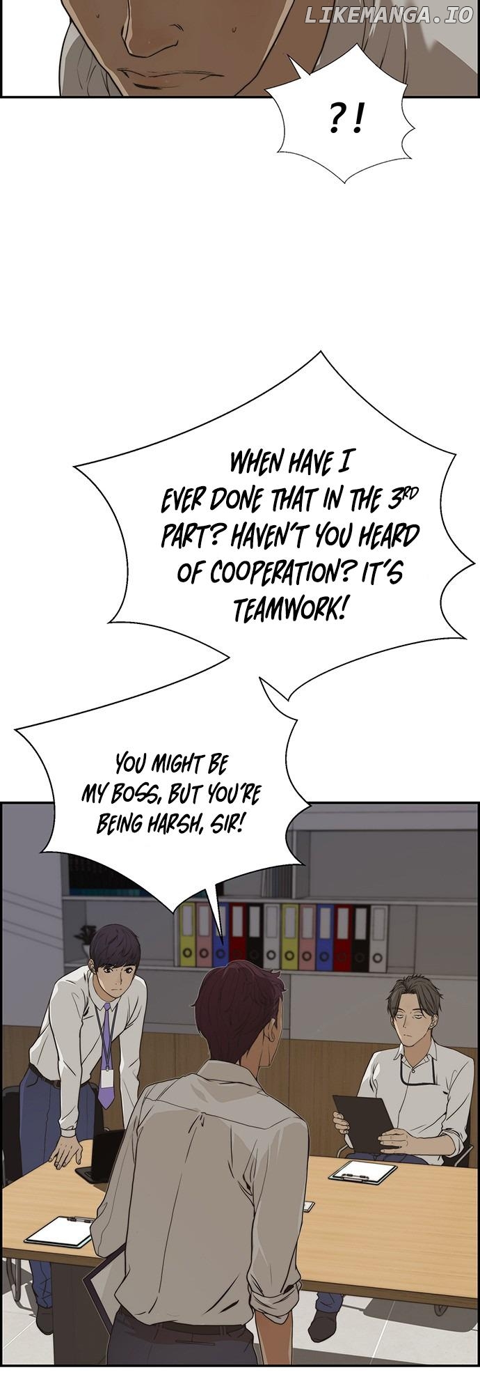 My Girlfriend Is A Real Man chapter 40 - page 7