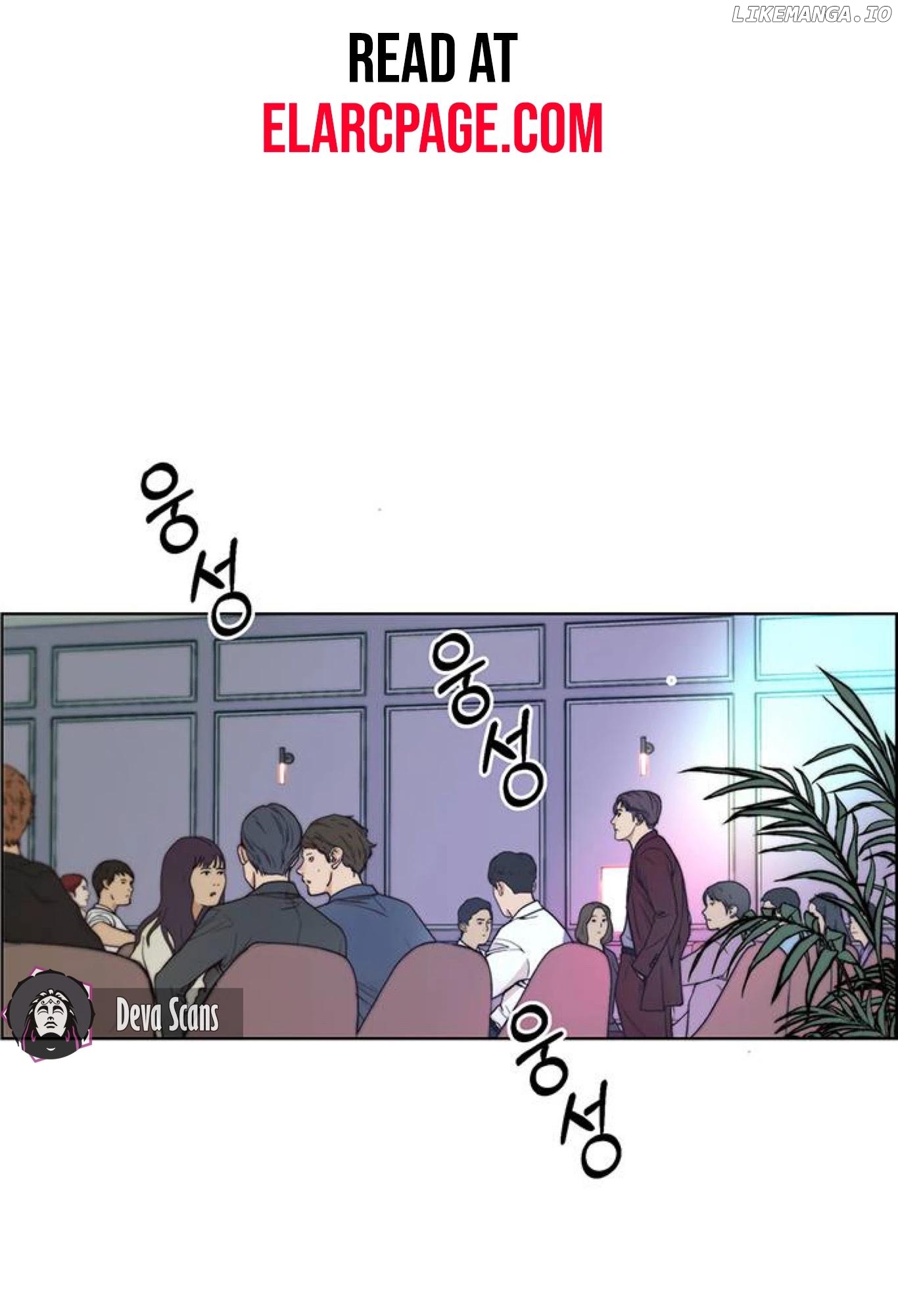 My Girlfriend Is A Real Man chapter 84 - page 2