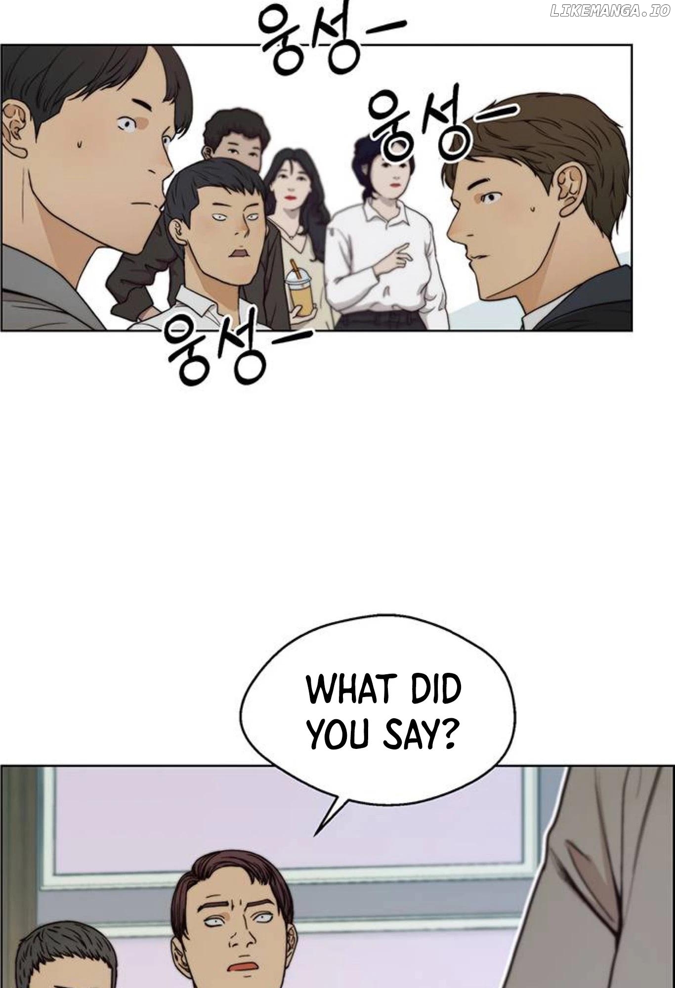 My Girlfriend Is A Real Man chapter 84 - page 78