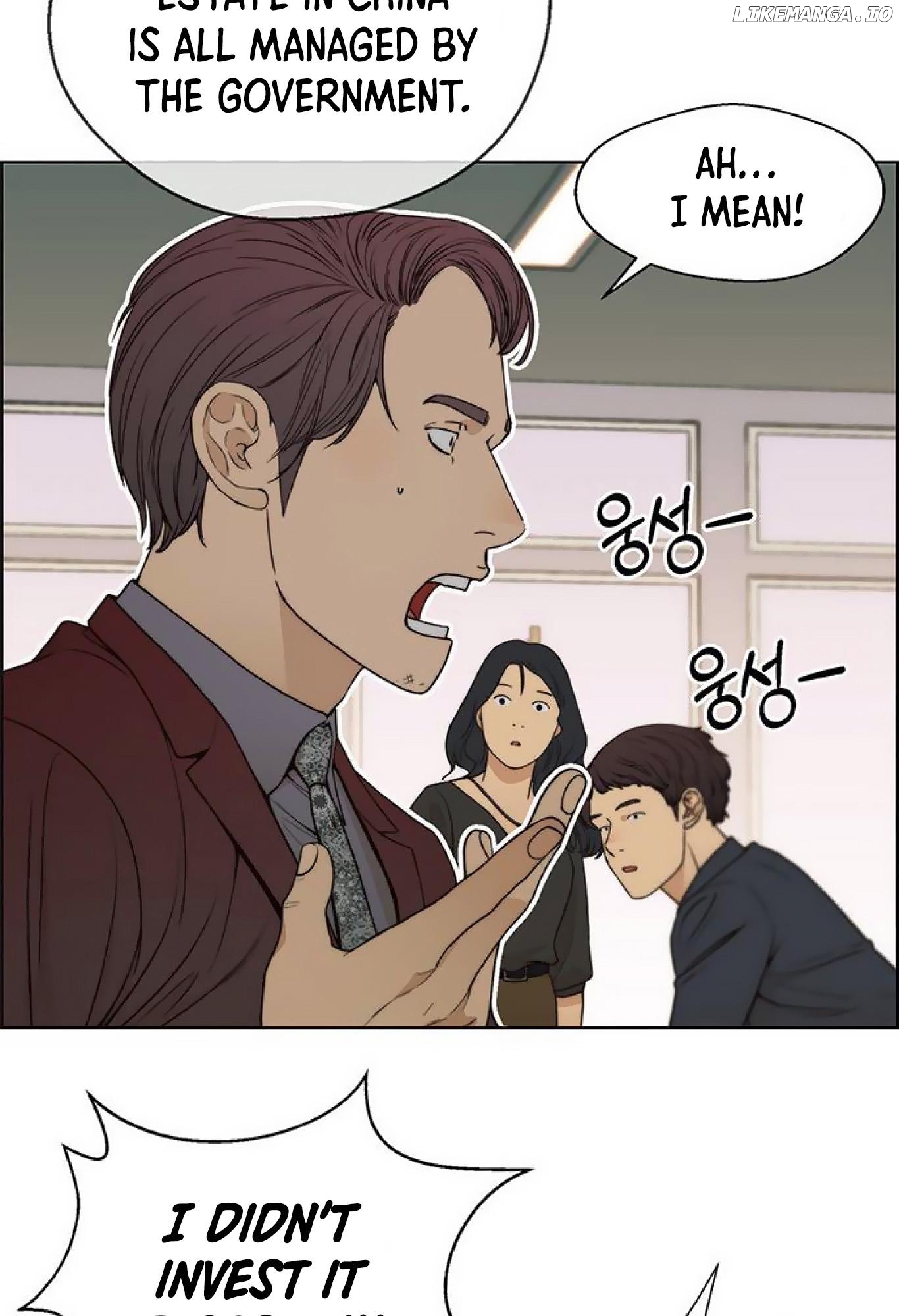 My Girlfriend Is A Real Man chapter 85 - page 23