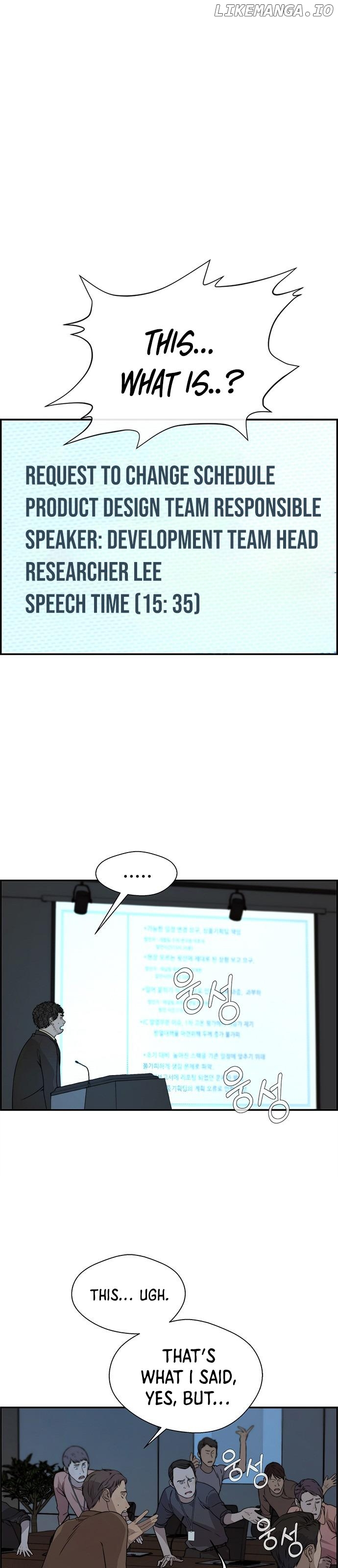 My Girlfriend Is A Real Man chapter 44 - page 16