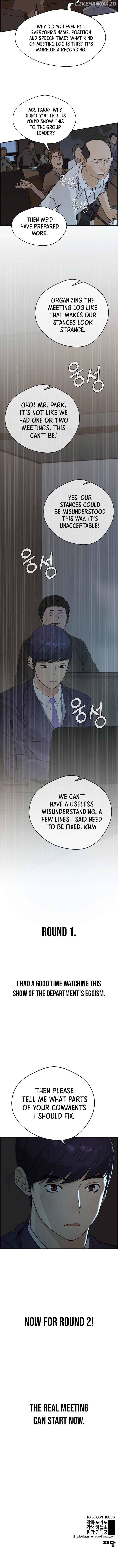 My Girlfriend Is A Real Man chapter 44 - page 17