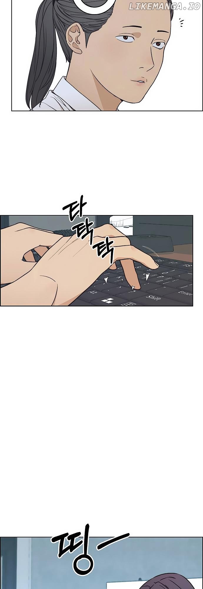 My Girlfriend Is A Real Man chapter 86 - page 30