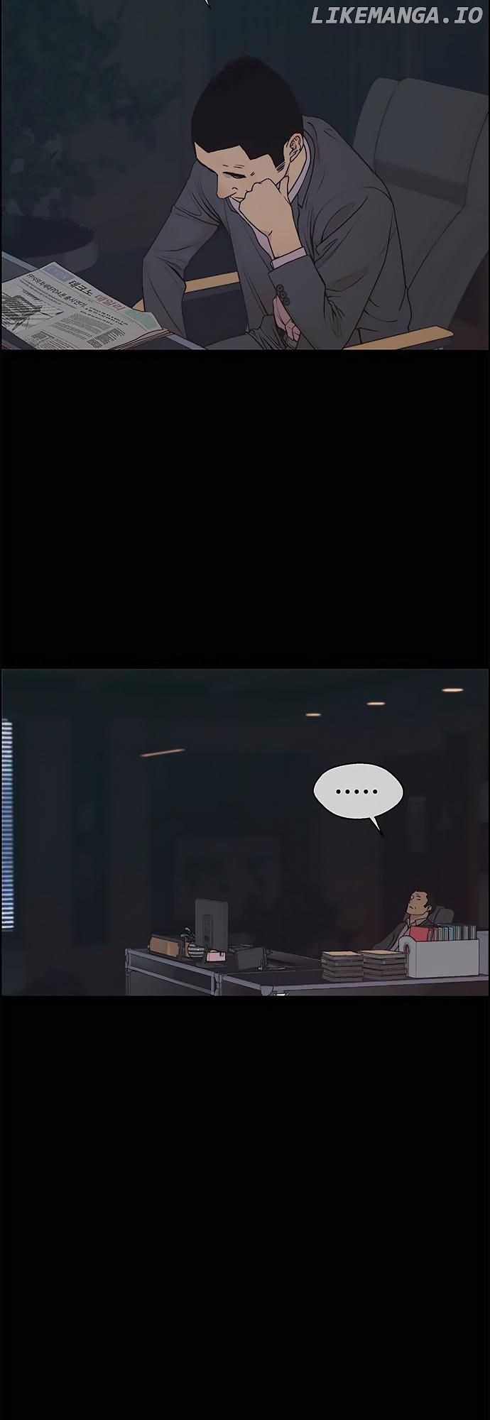 My Girlfriend Is A Real Man chapter 86 - page 6