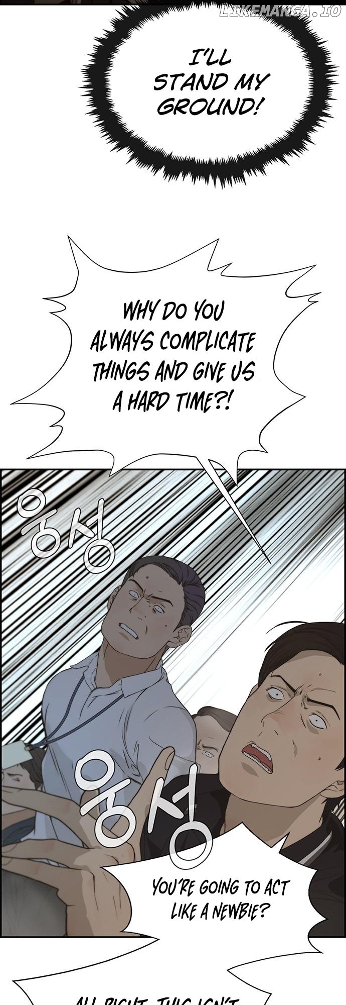 My Girlfriend Is A Real Man chapter 45 - page 19