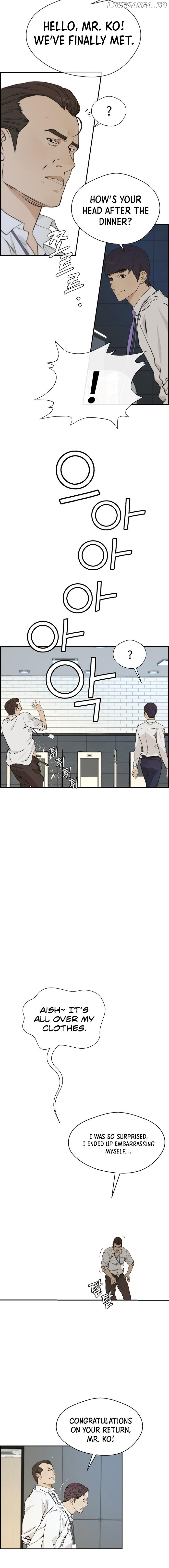 My Girlfriend Is A Real Man chapter 46 - page 13