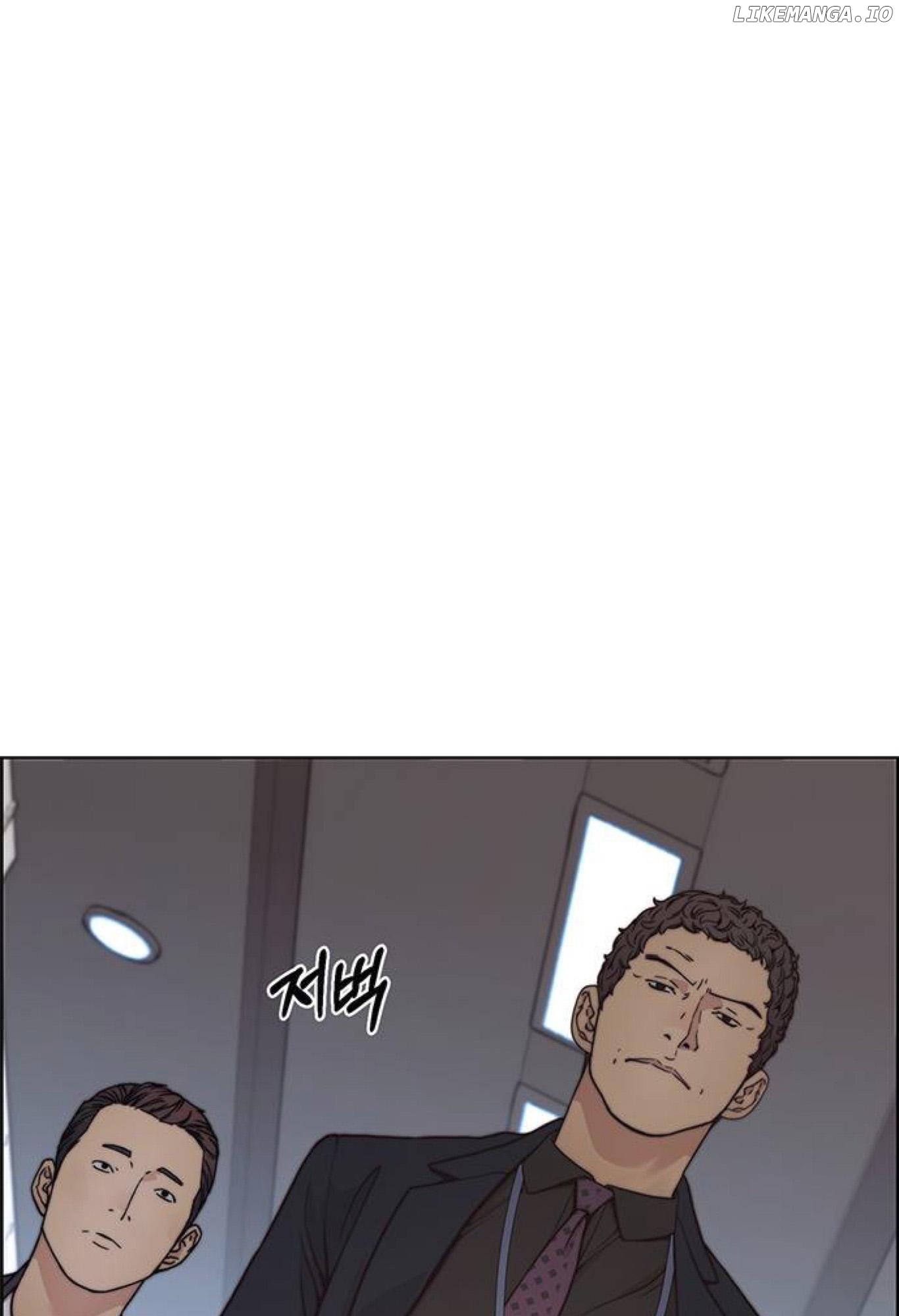 My Girlfriend Is A Real Man chapter 78 - page 90