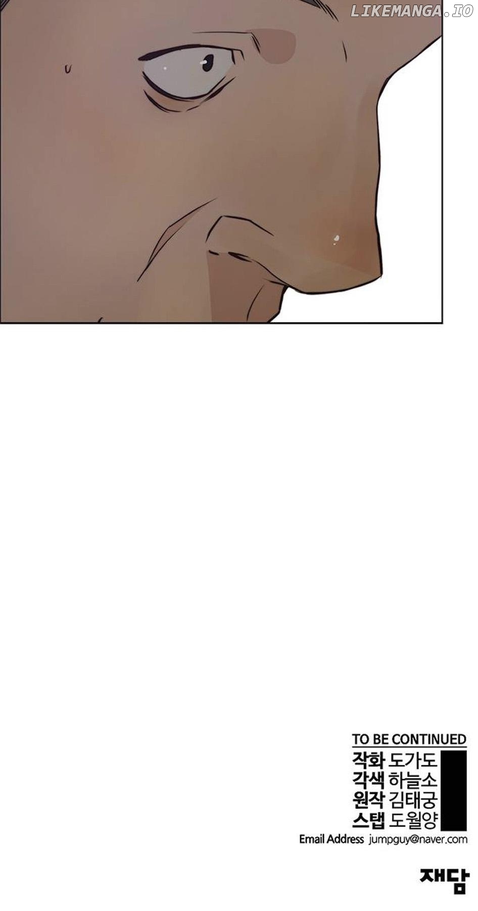 My Girlfriend Is A Real Man chapter 78 - page 97