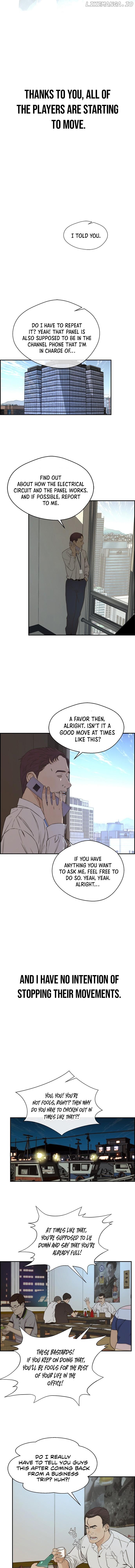 My Girlfriend Is A Real Man chapter 48 - page 7