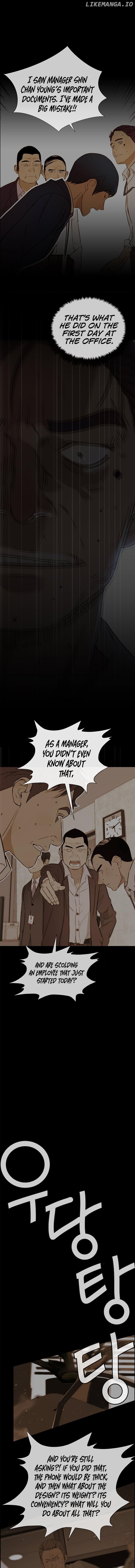 My Girlfriend Is A Real Man chapter 50 - page 15