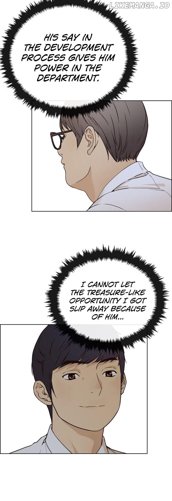 My Girlfriend Is A Real Man chapter 61 - page 10