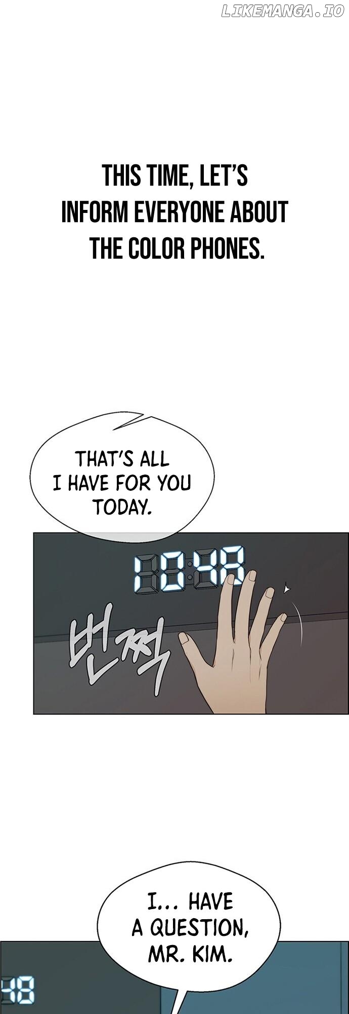 My Girlfriend Is A Real Man chapter 61 - page 11