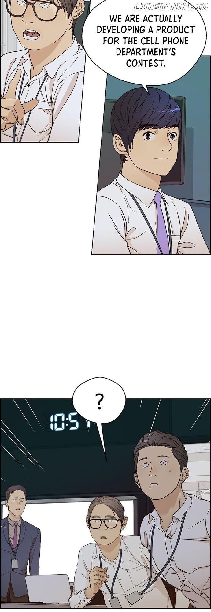 My Girlfriend Is A Real Man chapter 61 - page 17