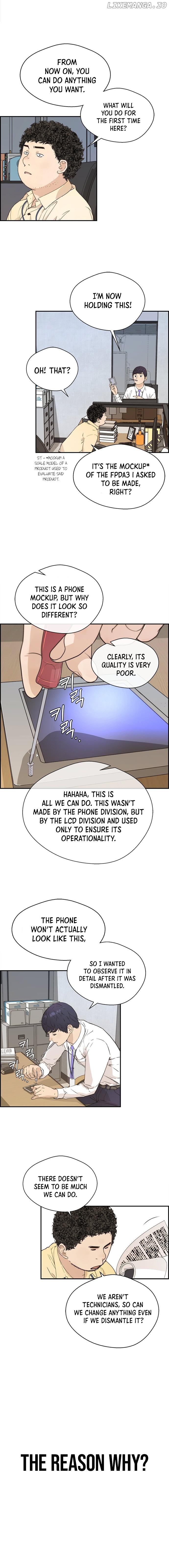 My Girlfriend Is A Real Man chapter 51 - page 11