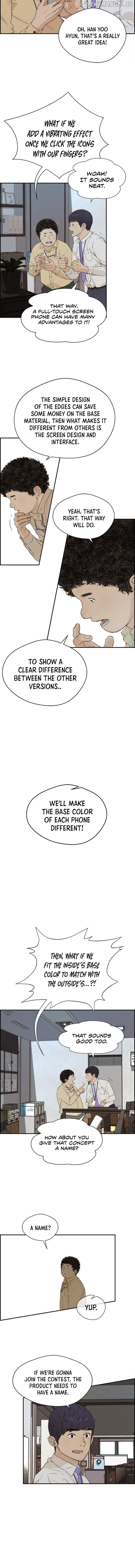 My Girlfriend Is A Real Man chapter 51 - page 15