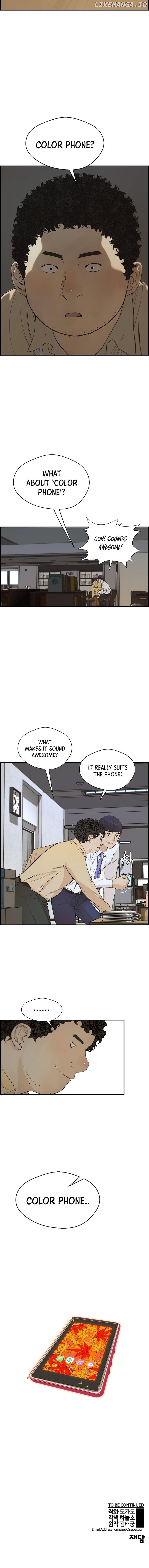 My Girlfriend Is A Real Man chapter 51 - page 17