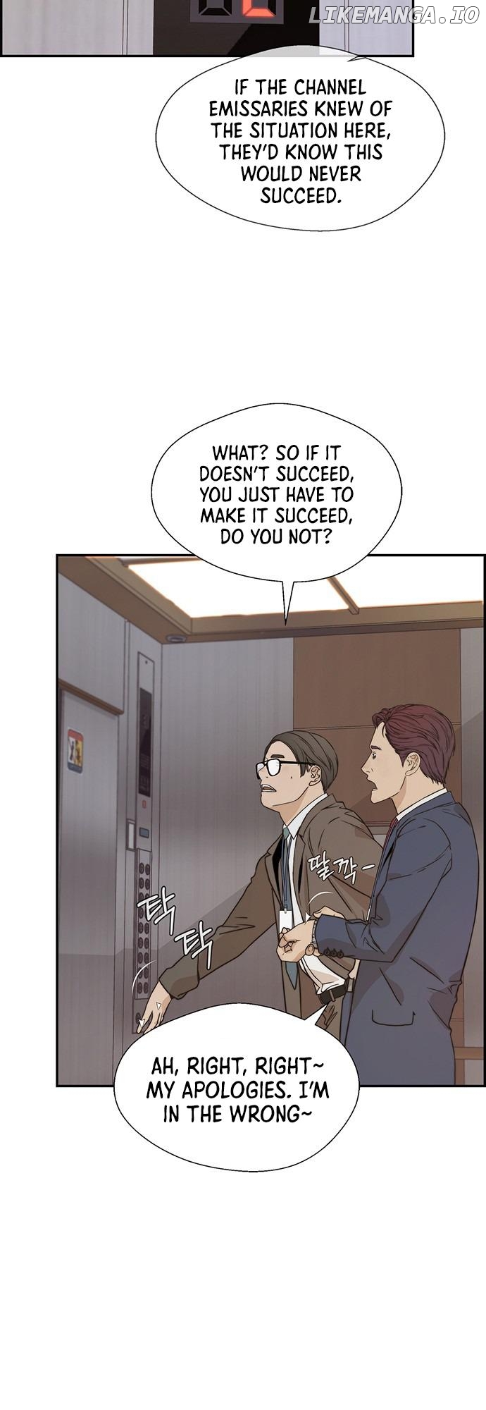 My Girlfriend Is A Real Man chapter 53 - page 4