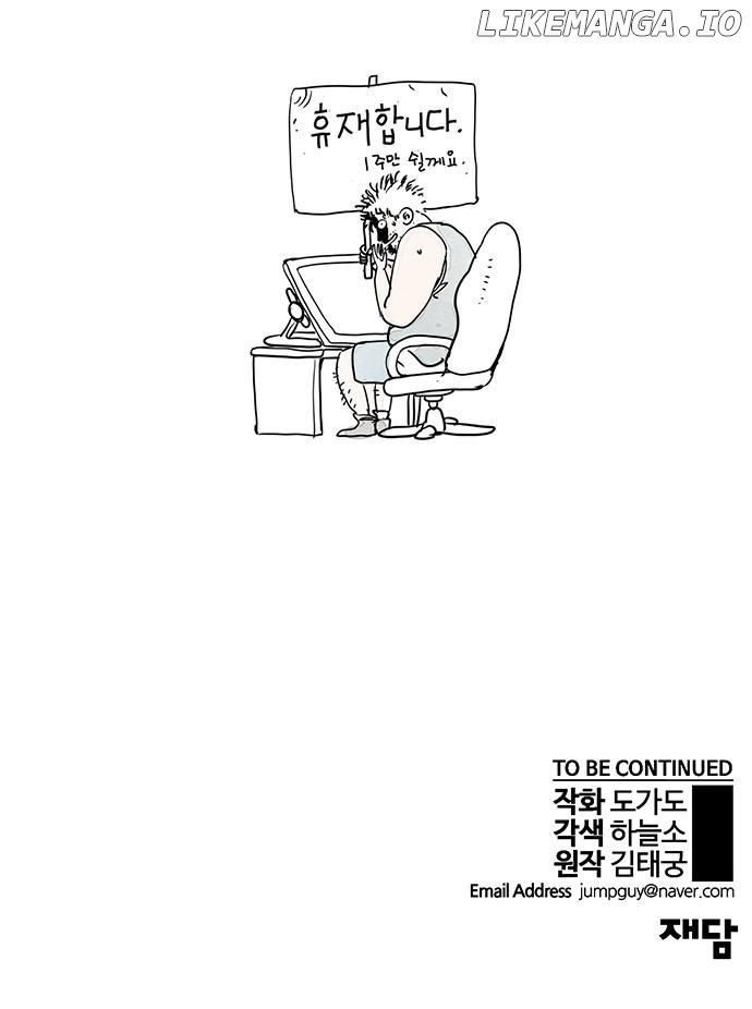 My Girlfriend Is A Real Man chapter 54 - page 28