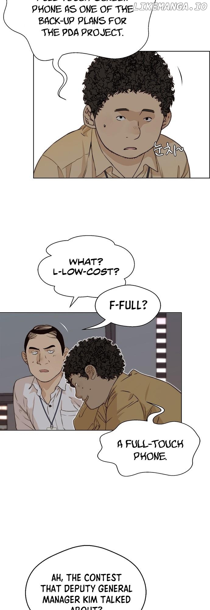 My Girlfriend Is A Real Man chapter 56 - page 22