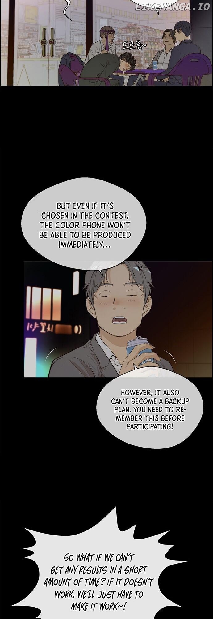 My Girlfriend Is A Real Man chapter 58 - page 9