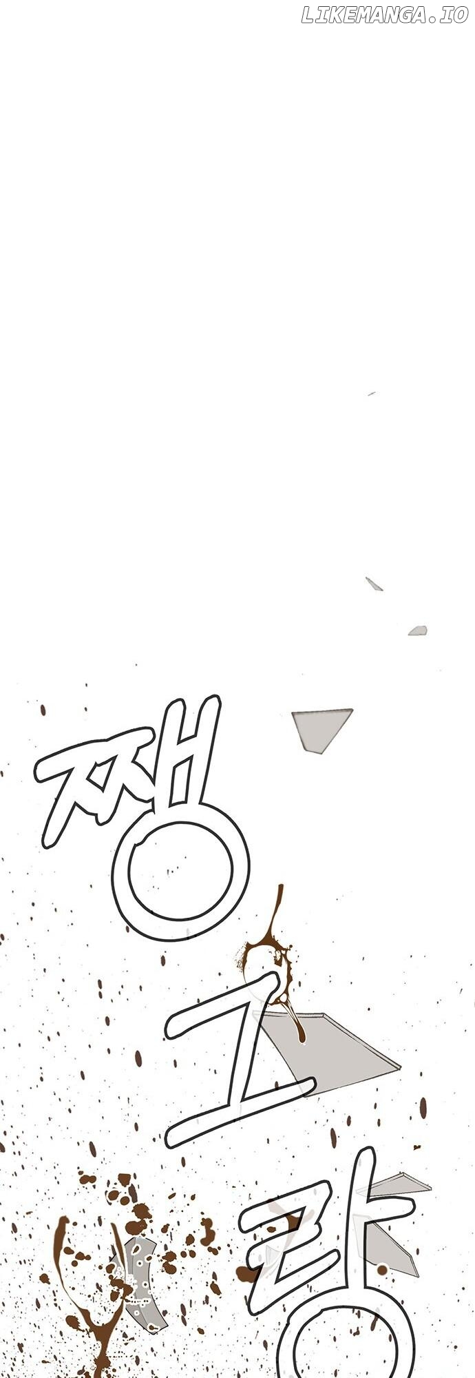 My Girlfriend Is A Real Man chapter 60 - page 59