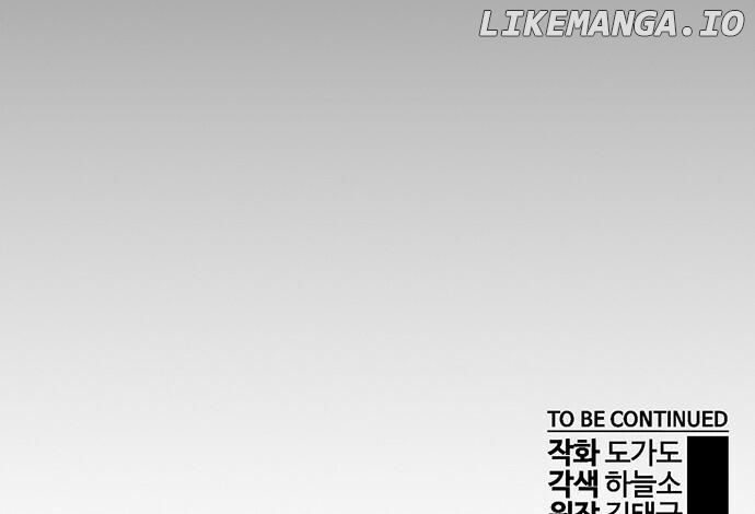 My Girlfriend Is A Real Man chapter 62 - page 57