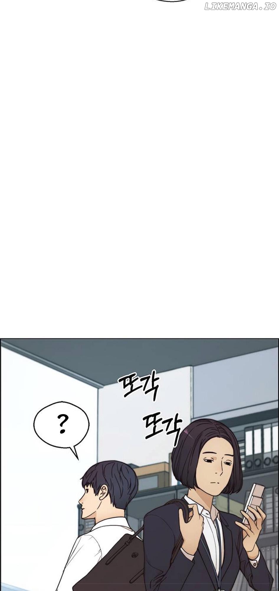My Girlfriend Is A Real Man chapter 76 - page 77