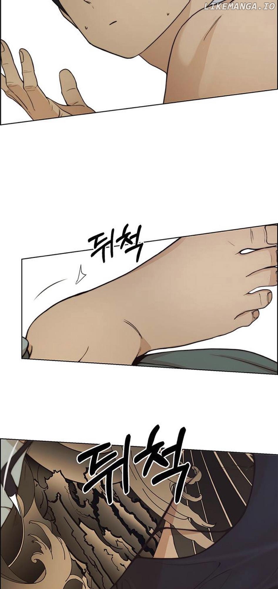 My Girlfriend Is A Real Man chapter 76 - page 96