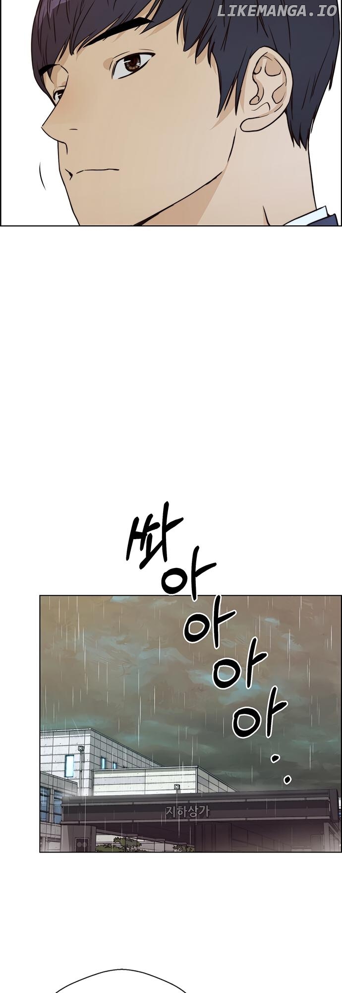 My Girlfriend Is A Real Man chapter 64 - page 4