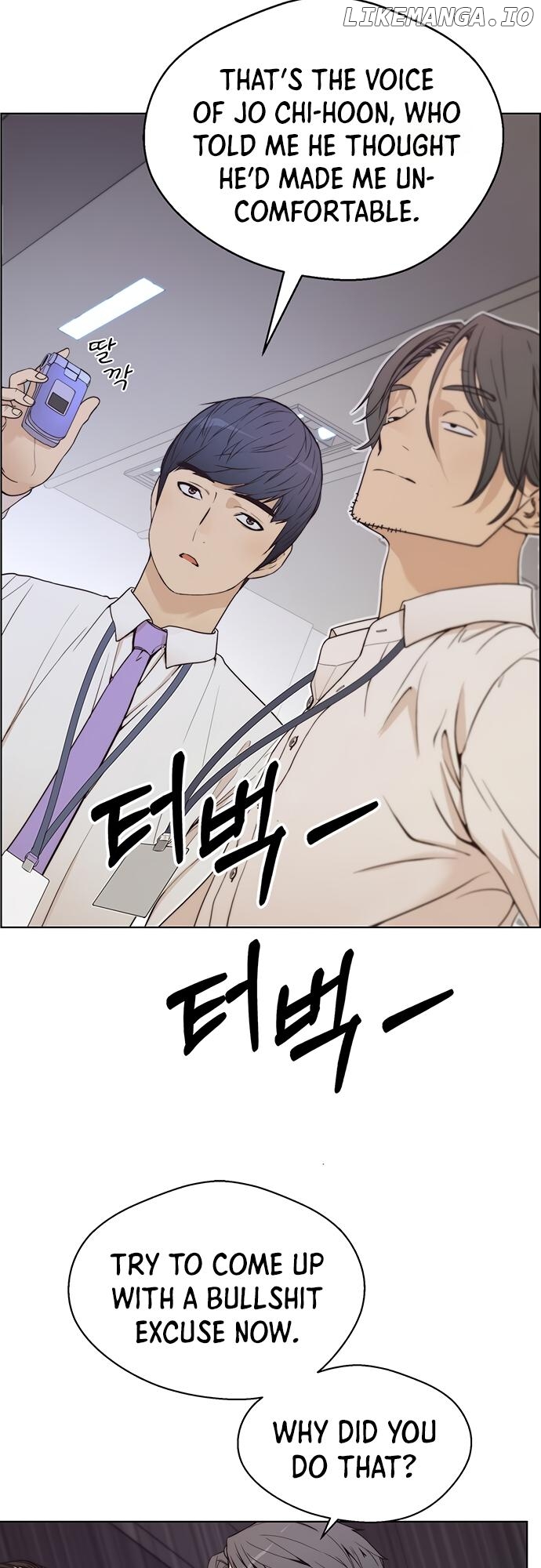 My Girlfriend Is A Real Man chapter 68 - page 23
