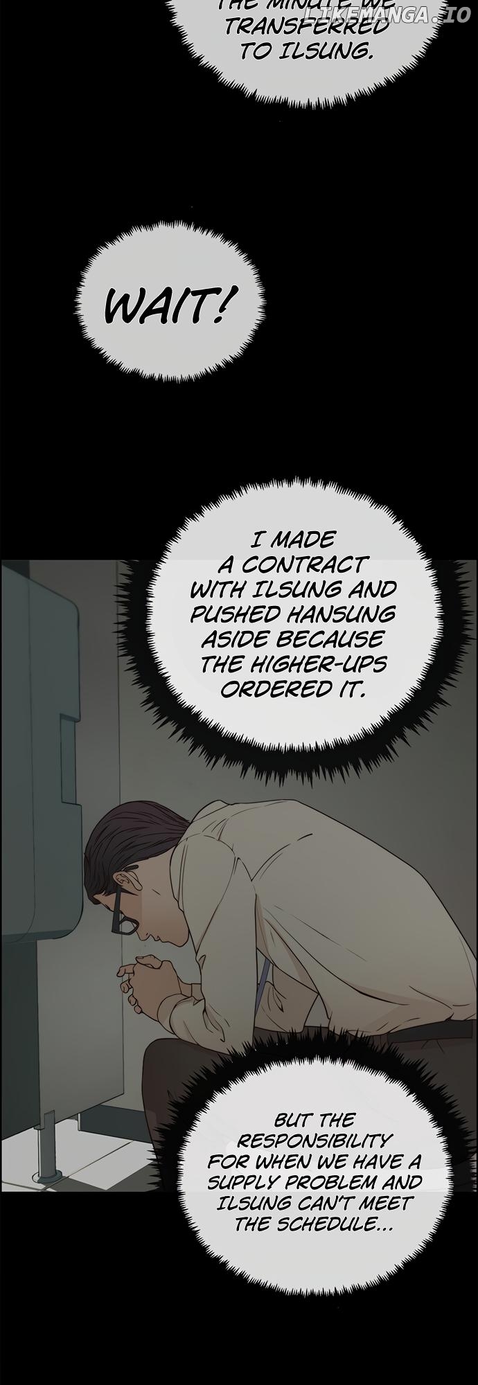 My Girlfriend Is A Real Man chapter 68 - page 3