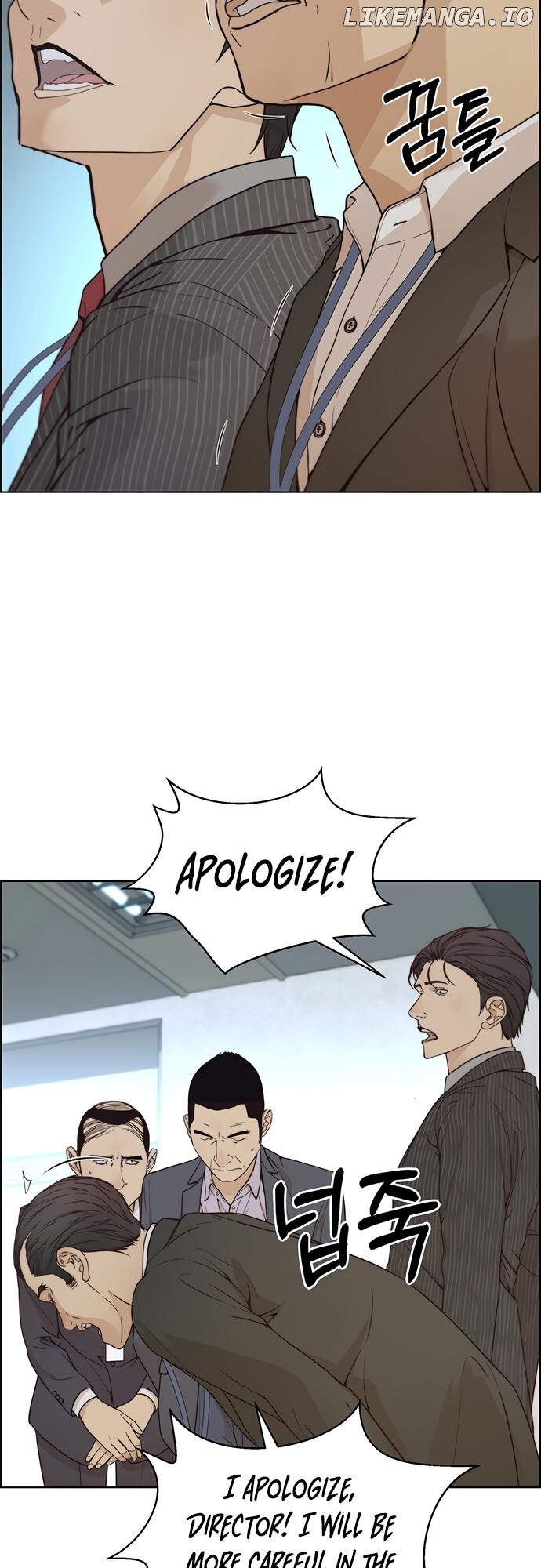 My Girlfriend Is A Real Man chapter 68 - page 40