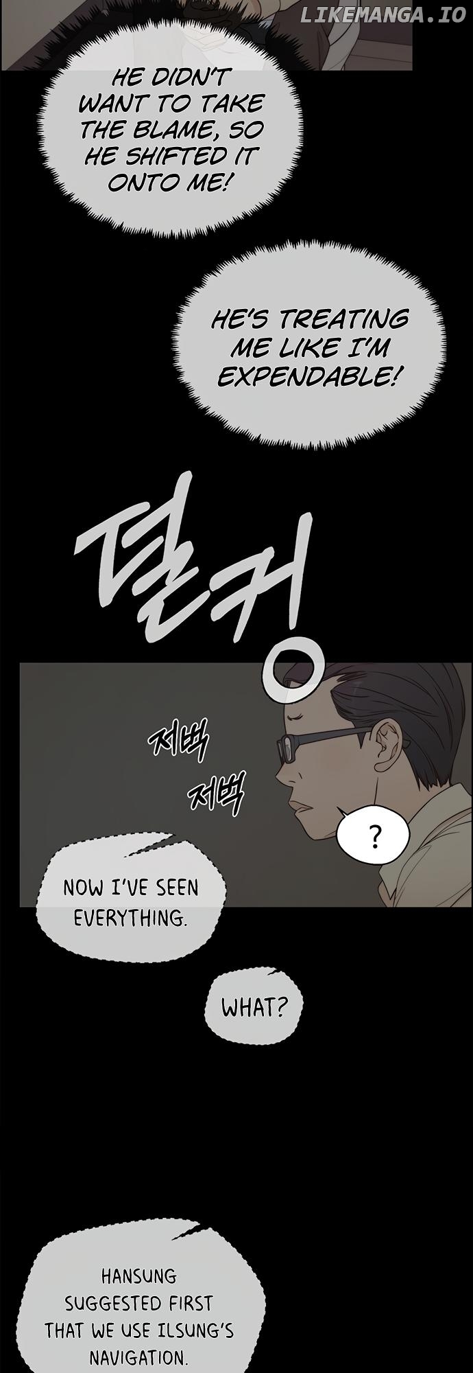 My Girlfriend Is A Real Man chapter 68 - page 5