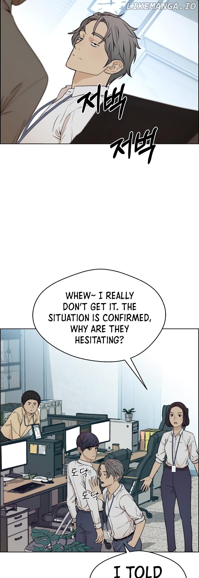 My Girlfriend Is A Real Man chapter 68 - page 53