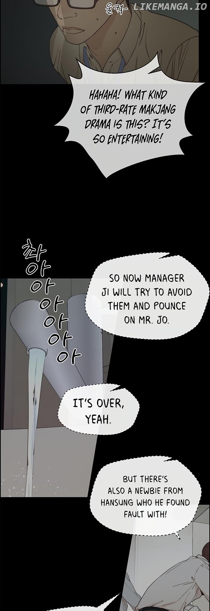 My Girlfriend Is A Real Man chapter 68 - page 9