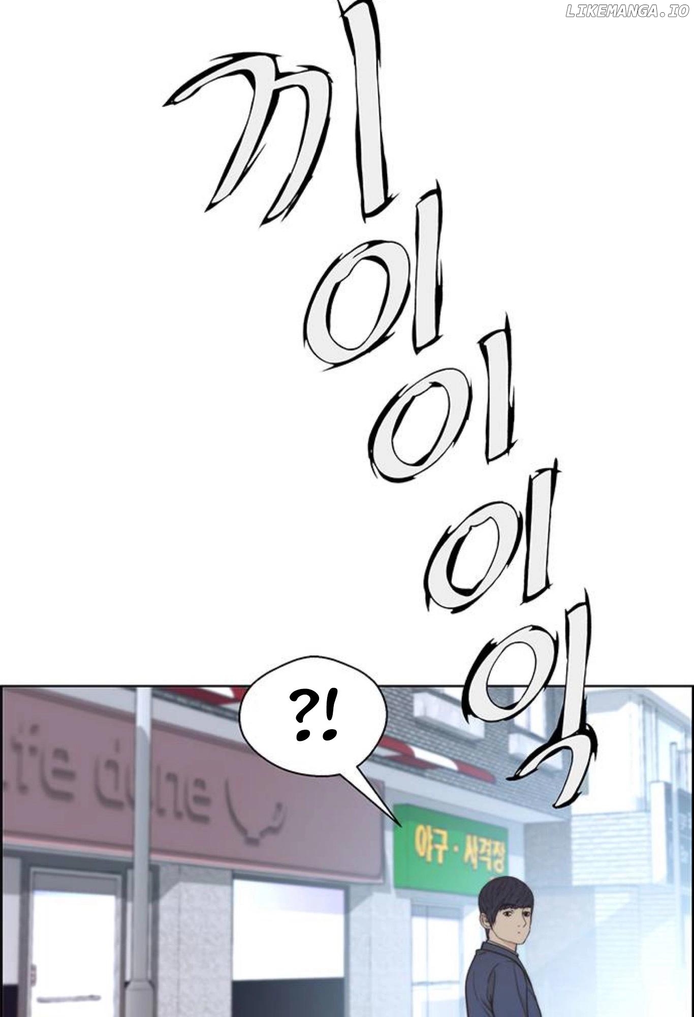 My Girlfriend Is A Real Man chapter 71 - page 100