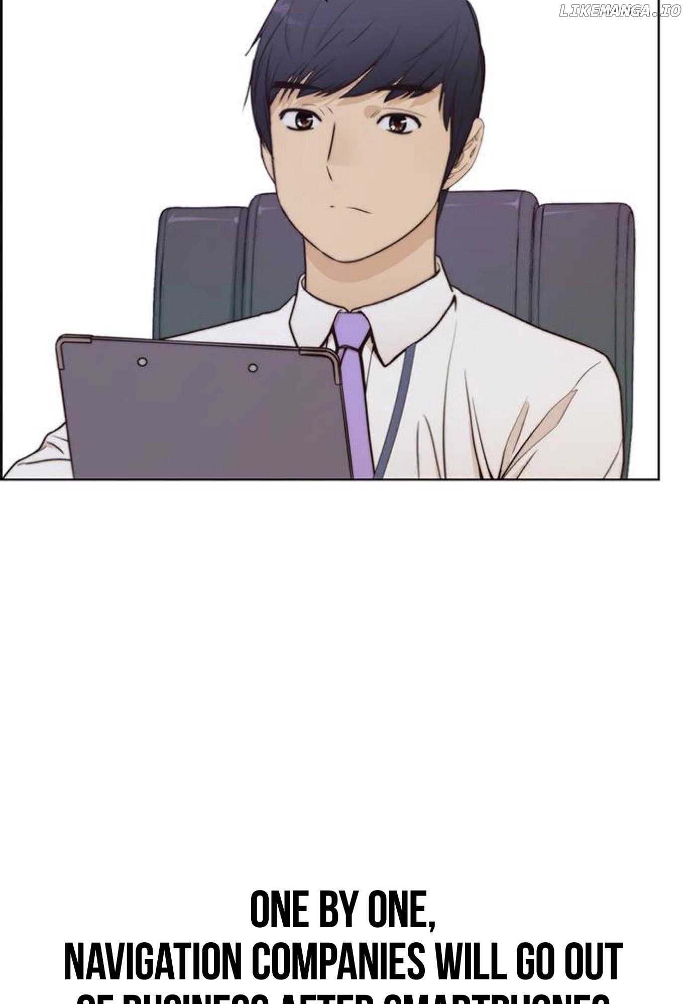 My Girlfriend Is A Real Man chapter 71 - page 76