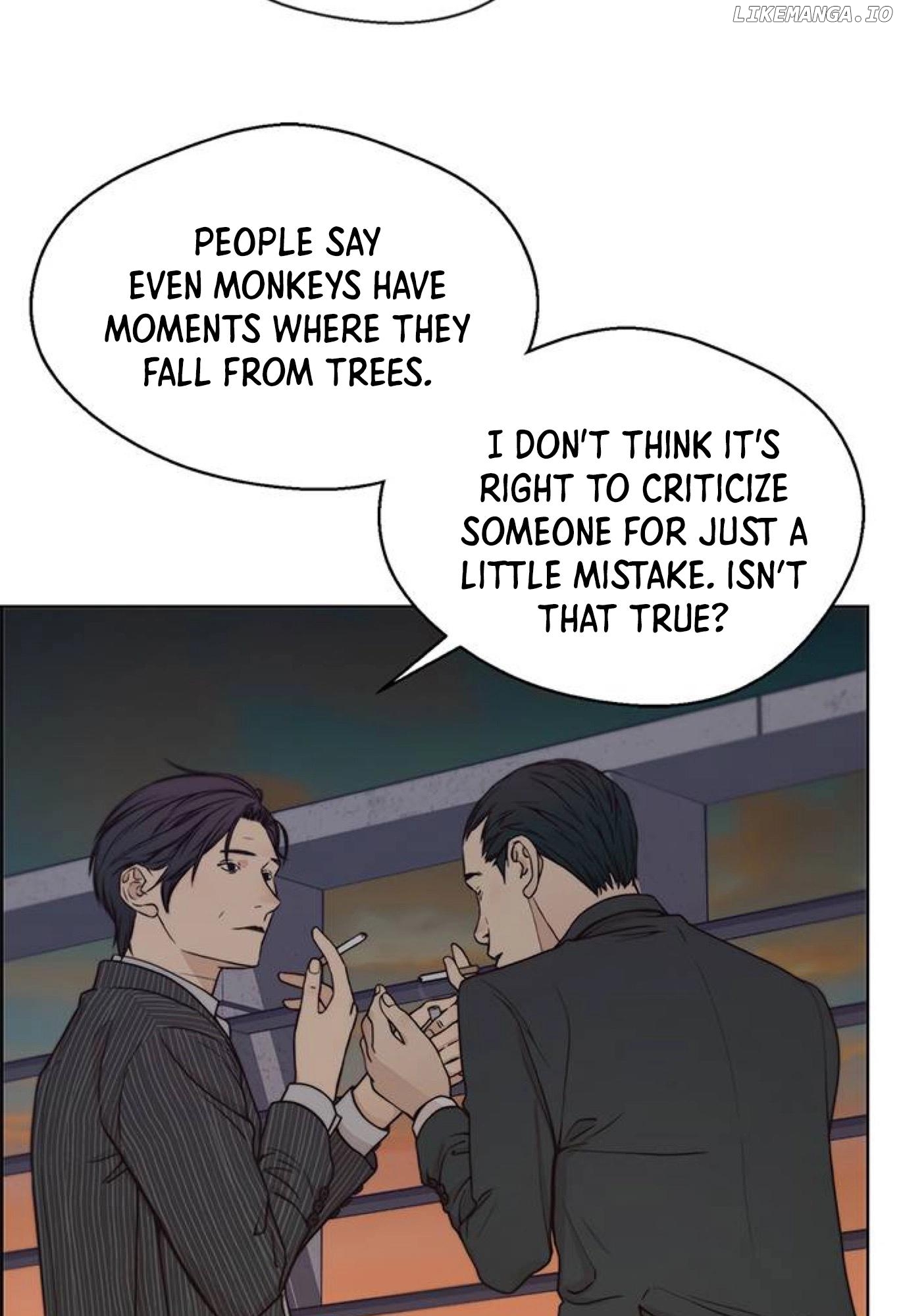 My Girlfriend Is A Real Man chapter 75 - page 3