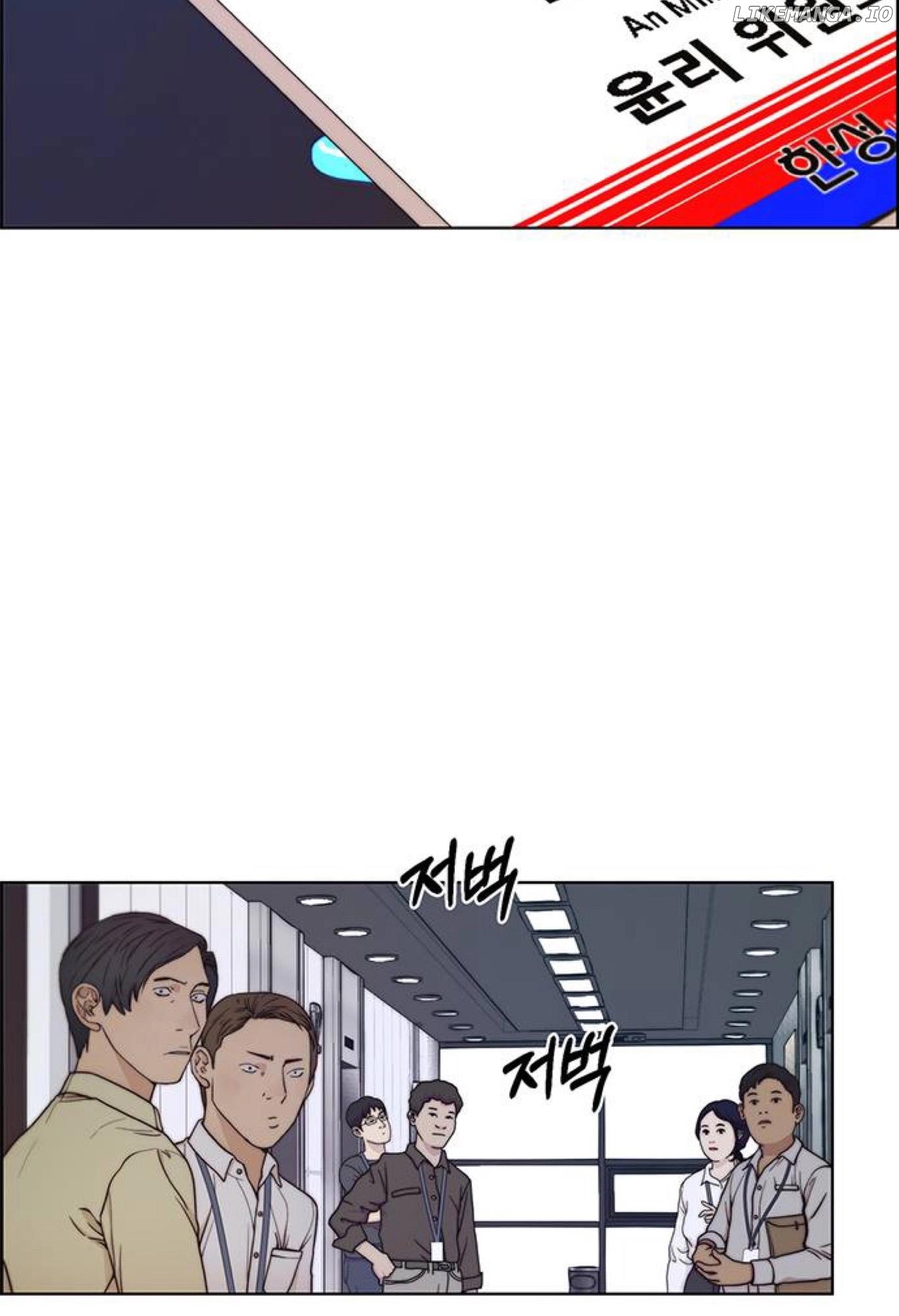 My Girlfriend Is A Real Man chapter 75 - page 63