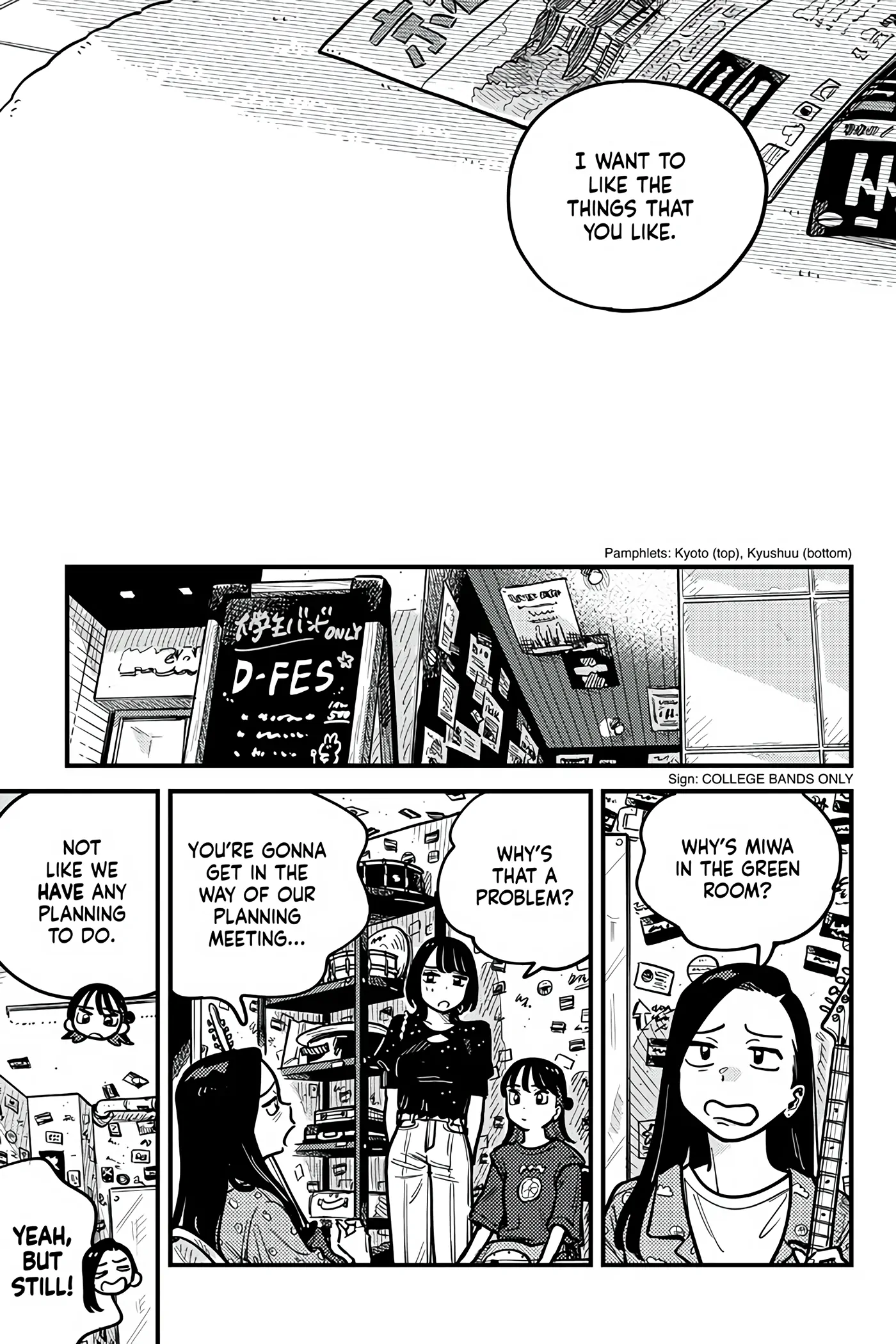 So, Do You Wanna Go Out, Or? chapter 96 - page 16