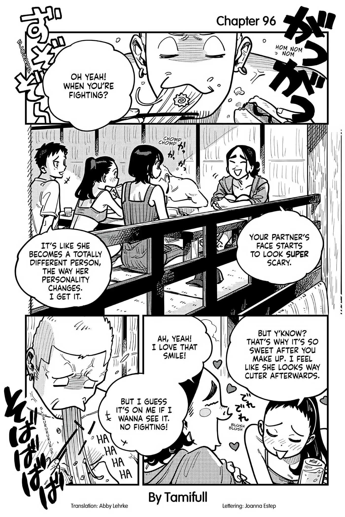 So, Do You Wanna Go Out, Or? chapter 96 - page 2