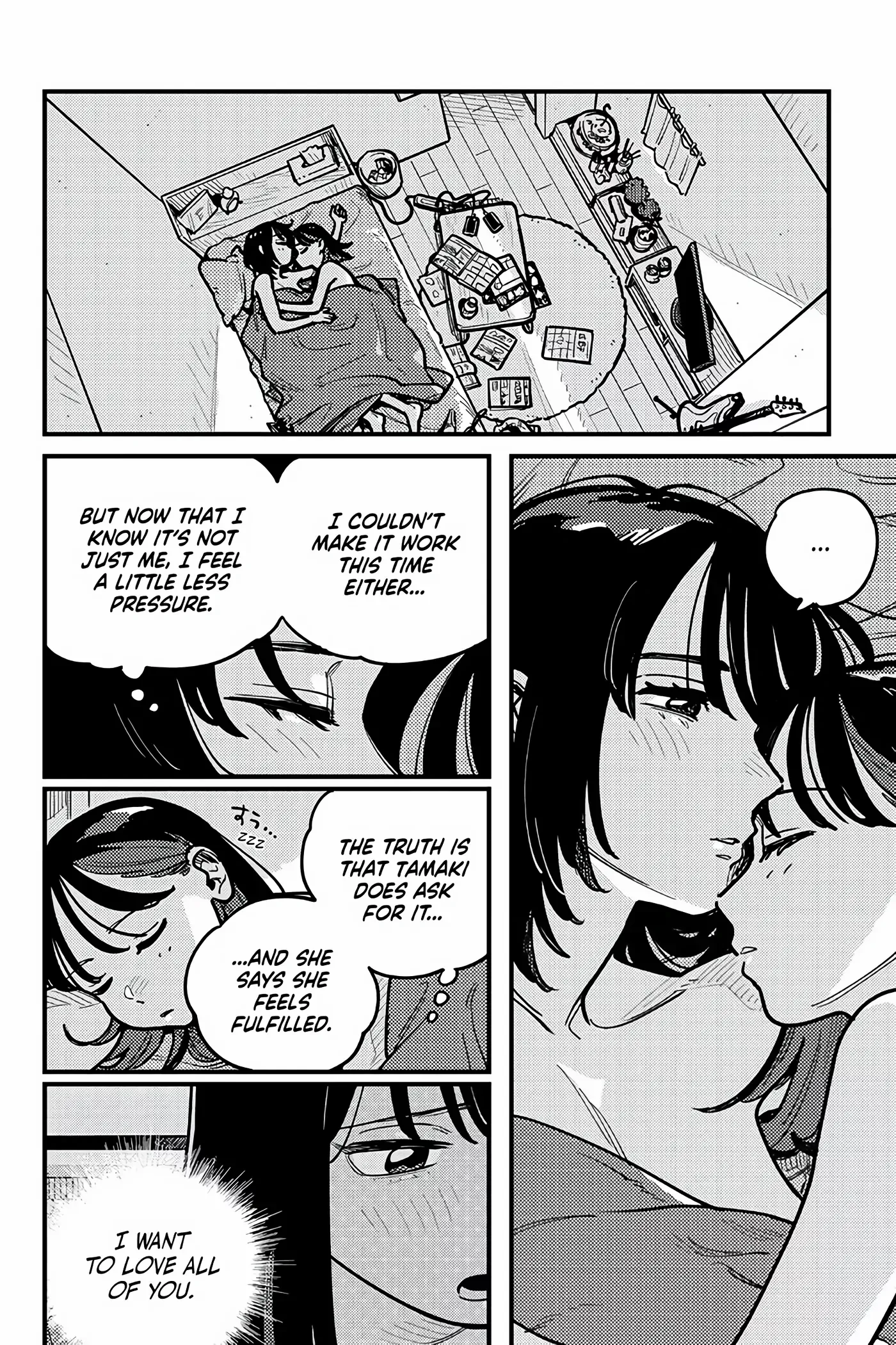 So, Do You Wanna Go Out, Or? chapter 96 - page 9