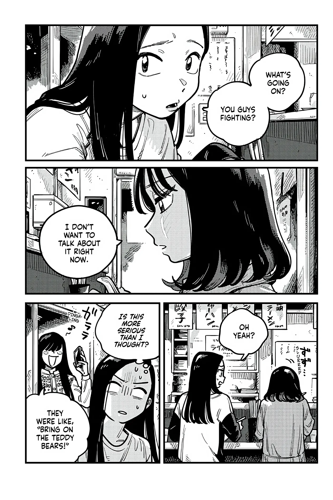 So, Do You Wanna Go Out, Or? chapter 101 - page 11