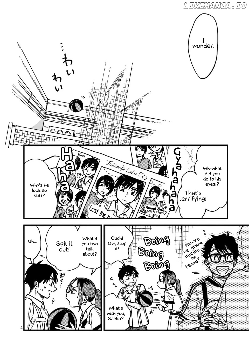So, Do You Wanna Go Out, Or? chapter 22 - page 4