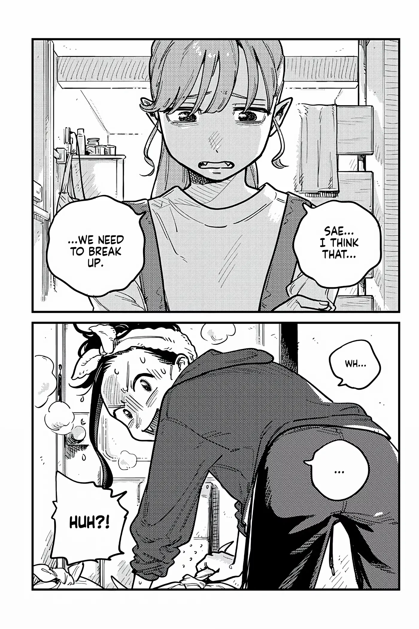 So, Do You Wanna Go Out, Or? chapter 103 - page 11