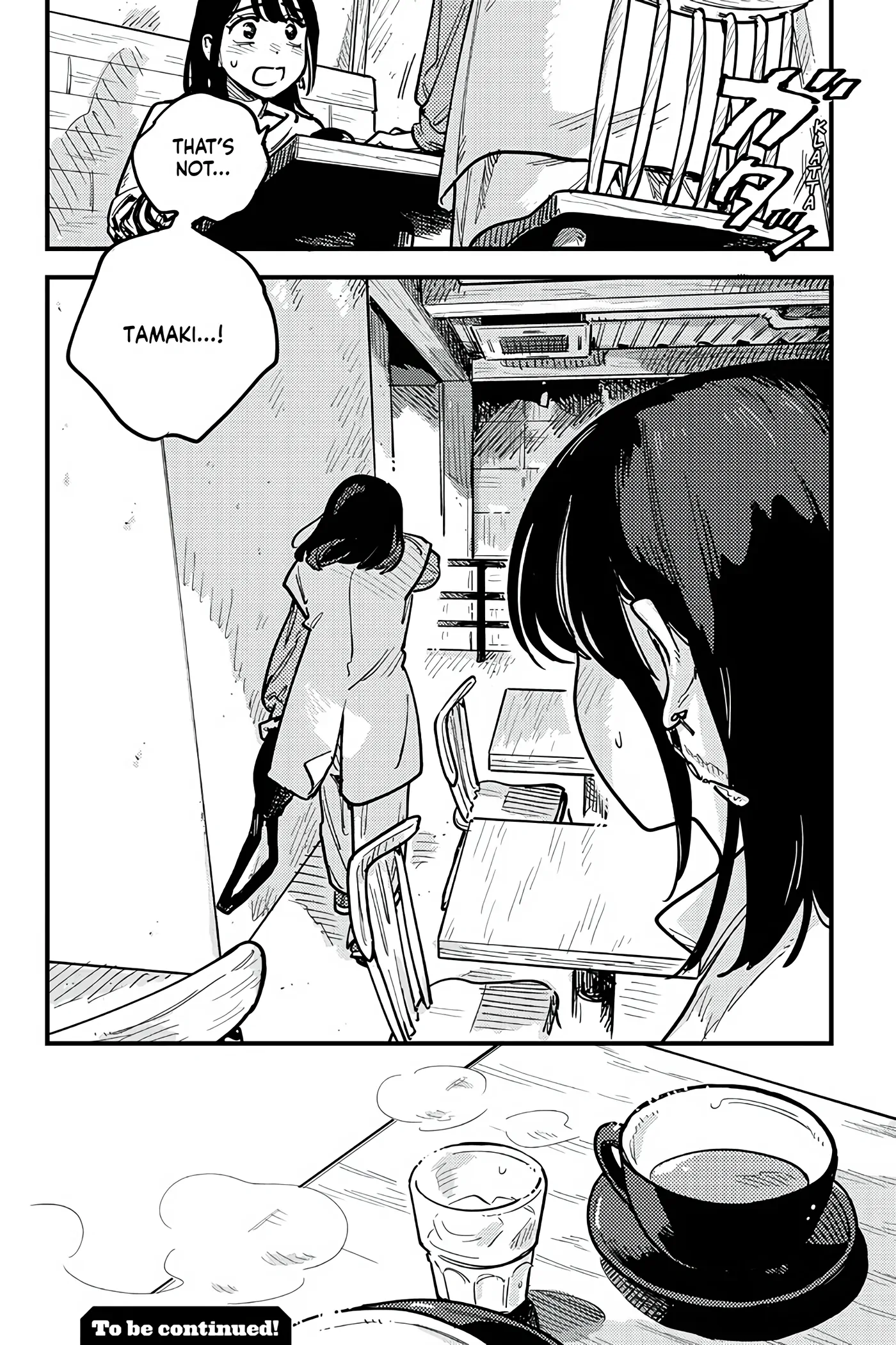So, Do You Wanna Go Out, Or? chapter 104 - page 16