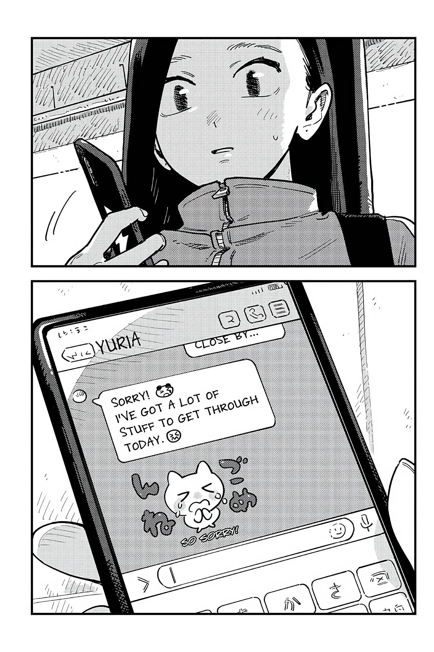 So, Do You Wanna Go Out, Or? chapter 108 - page 11