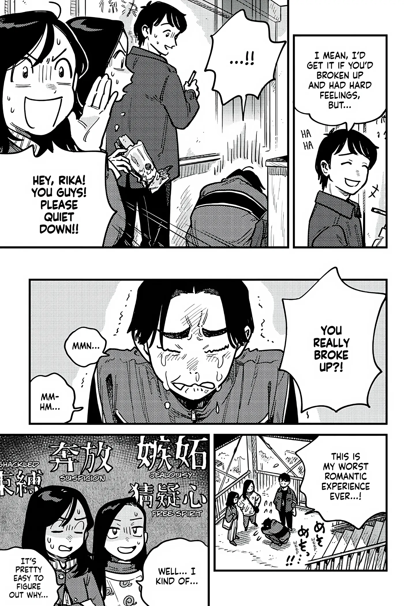 So, Do You Wanna Go Out, Or? chapter 108 - page 13