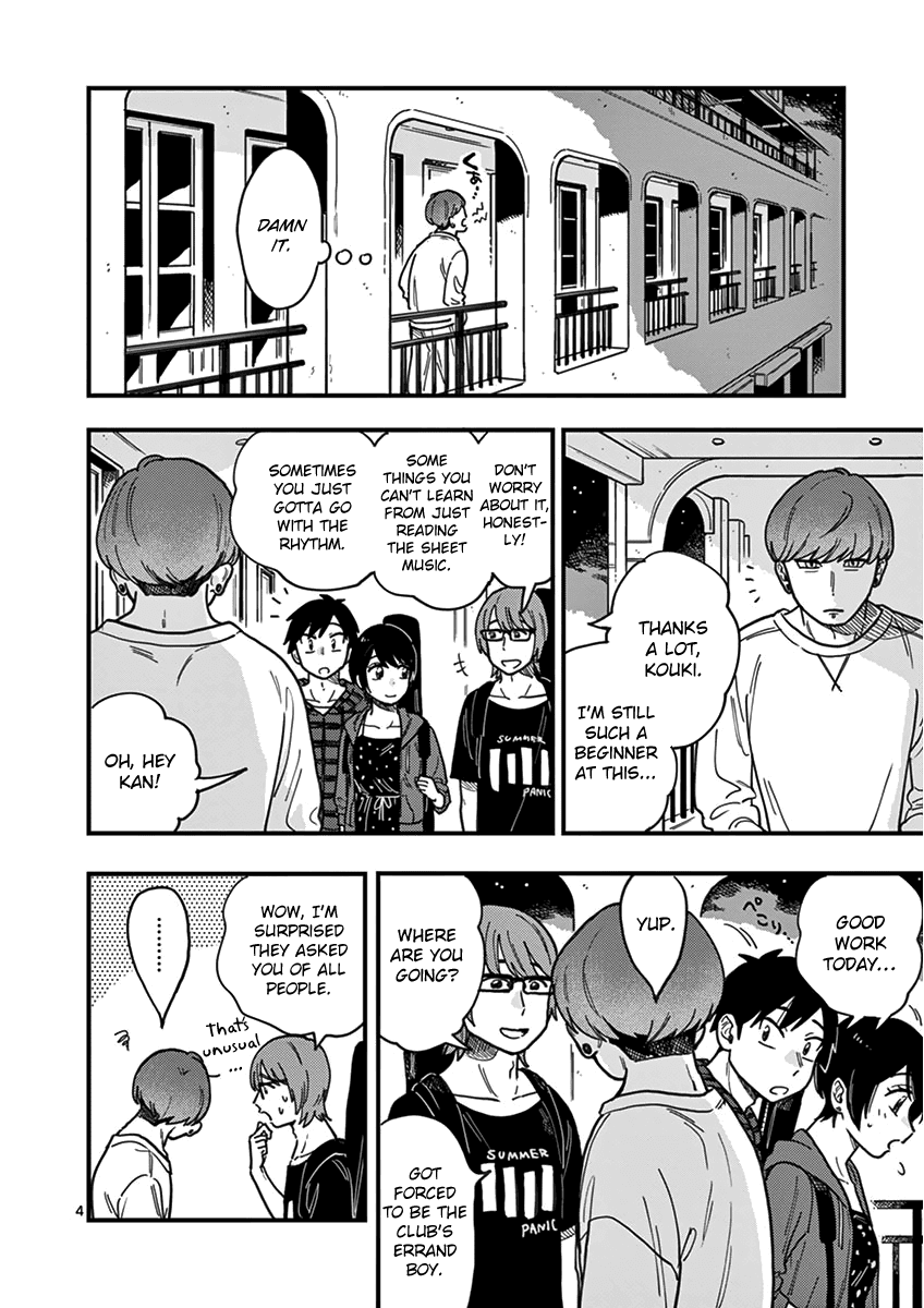 So, Do You Wanna Go Out, Or? chapter 16 - page 6